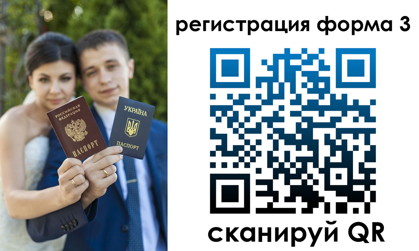 временная регистрация поиск в Северобайкальске
